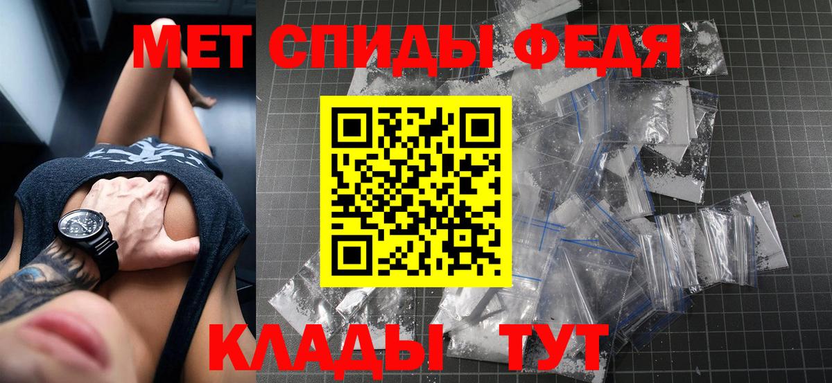 Минеральные Воды  АМФЕТАМИН 98%  АМФЕТАМИН  Вход с VPN 