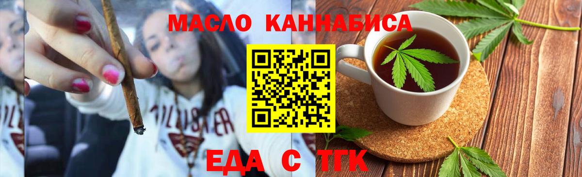 Минеральные Воды  Canna-Cookies марихуана  Вход с VPN 