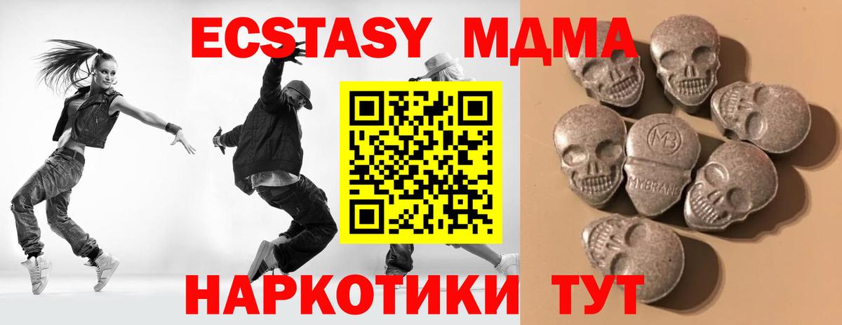 Ecstasy бентли  Вход с VPN  ЭКСТАЗИ  Минеральные Воды 