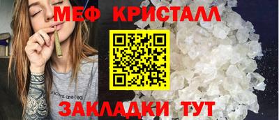 2c-b Усть-Джегута