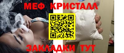 мескалин Усть-Илимск