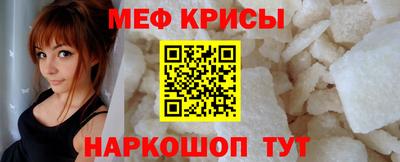 мескалин Усть-Илимск