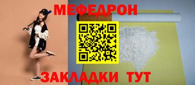 мескалин Усть-Илимск