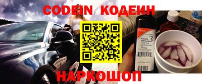 марки nbome Уссурийск