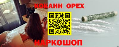 марки nbome Уссурийск