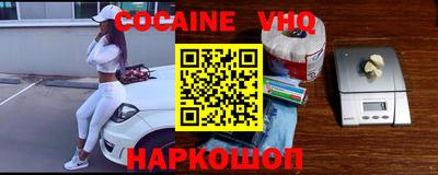 марки nbome Уссурийск
