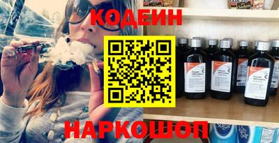 марки nbome Уссурийск