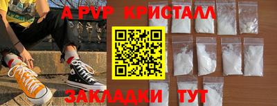 мескалин Усть-Илимск