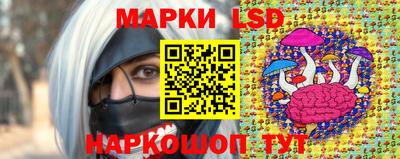 марки nbome Уссурийск