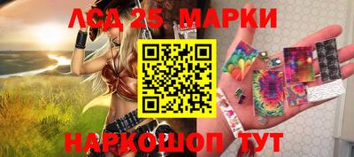 мескалин Усть-Илимск