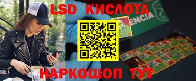 марки nbome Уссурийск