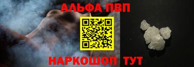 мескалин Усть-Илимск