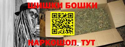 марки nbome Уссурийск