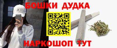 2c-b Усть-Джегута