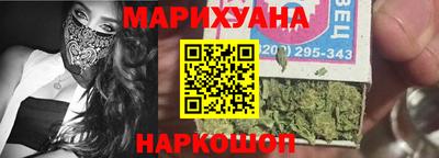 мескалин Усть-Илимск