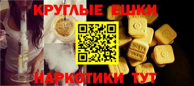 мескалин Усть-Илимск