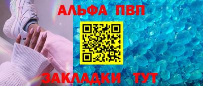 марки nbome Уссурийск