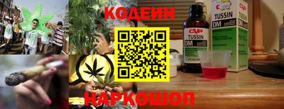 2c-b Усть-Джегута