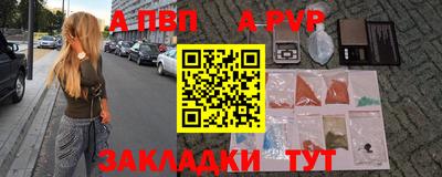 2c-b Усть-Джегута