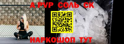 марки nbome Уссурийск