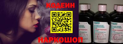 мескалин Усть-Илимск