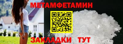 мескалин Усть-Илимск
