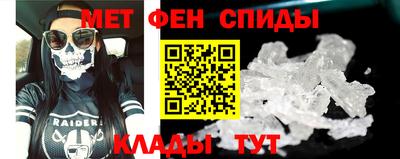 марки nbome Уссурийск