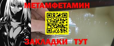 марки nbome Уссурийск