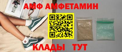 мескалин Усть-Илимск