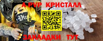 мескалин Усть-Илимск