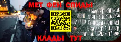 мескалин Усть-Илимск