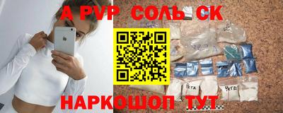 мескалин Усть-Илимск