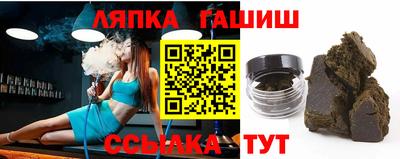 марки nbome Уссурийск