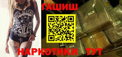 мескалин Усть-Илимск