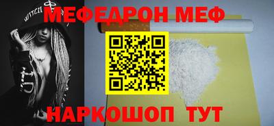марки nbome Уссурийск