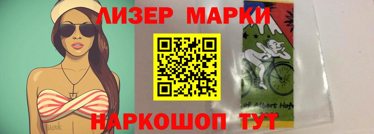 LSD-25 экстази кислота  ОМГ ОМГ вход  Минеральные Воды  Вход с VPN  LSD-25 экстази кислота 