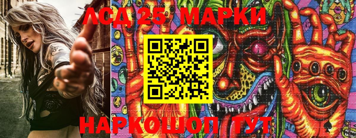 Марихуана  Вход с VPN  Мефедрон кристаллы  Cocaine  ЭКСТАЗИ  Минеральные Воды  ГАШ 