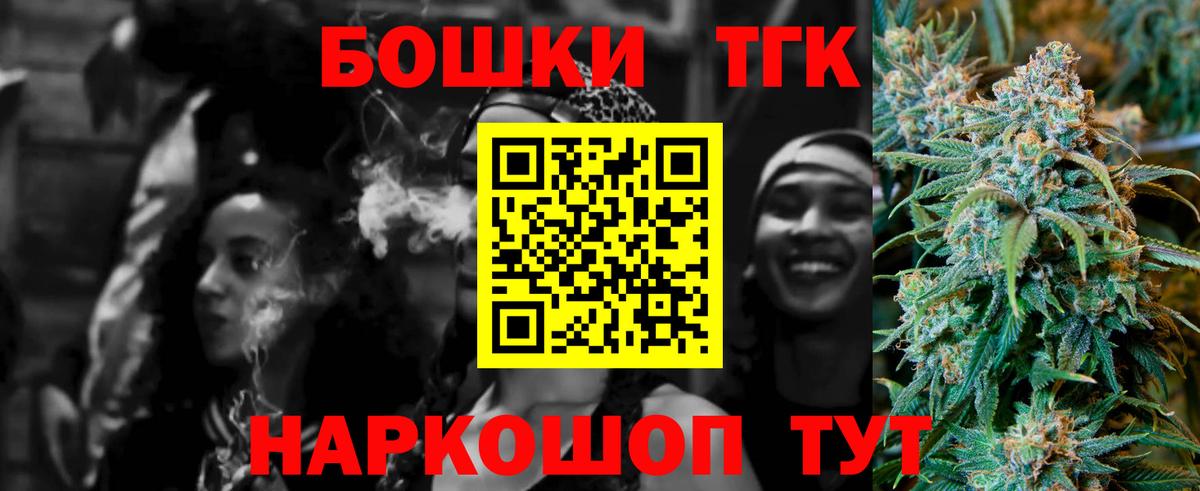 Канабис SATIVA & INDICA Минеральные Воды